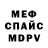 Alpha PVP СК Nino Dolidze