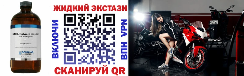 omg сайт Красный Холм БУТИРАТ бутандиол