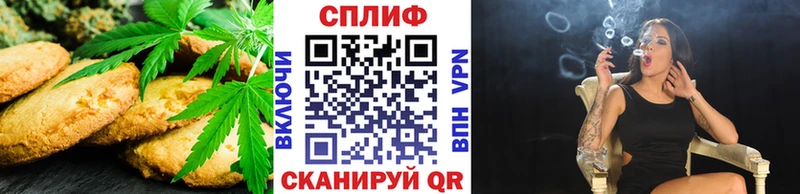 мега как войти  Красный Холм  Еда ТГК марихуана 