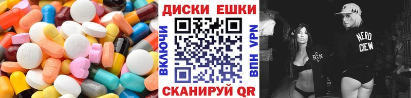 купить наркоту  Красный Холм  Экстази 280мг 