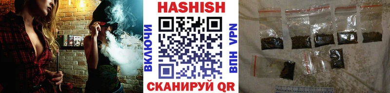 ГАШ гарик  Красный Холм 