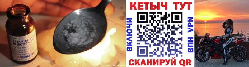купить наркоту  Красный Холм  дарк нет как зайти  Кетамин VHQ 