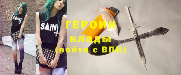 кокаин премиум Белоозёрский