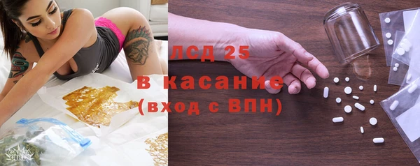 мефедрон мука Беломорск