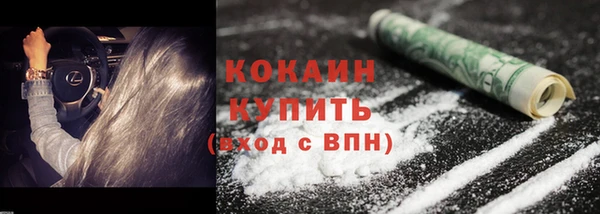 кокаин премиум Белоозёрский