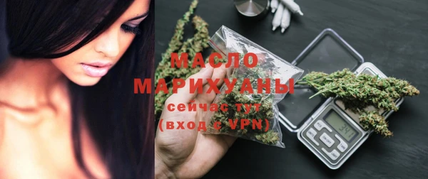 мефедрон мука Беломорск