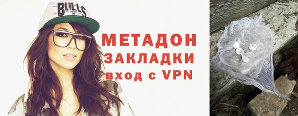 мефедрон мука Беломорск