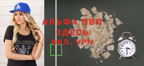 мефедрон мука Беломорск