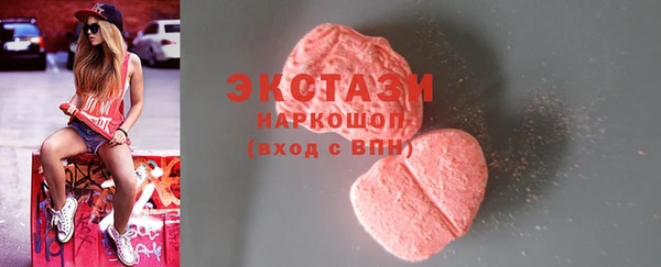 кокаин премиум Белоозёрский