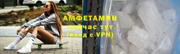мефедрон мука Беломорск