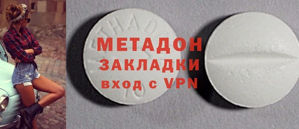 мефедрон мука Беломорск