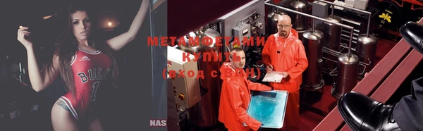 мефедрон мука Беломорск