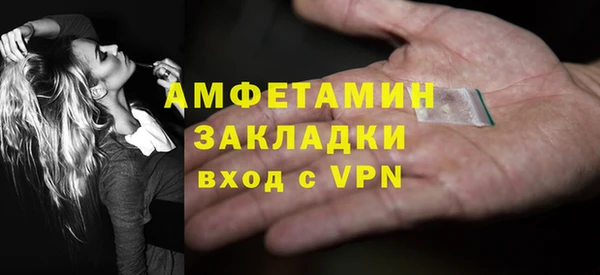 мефедрон мука Беломорск