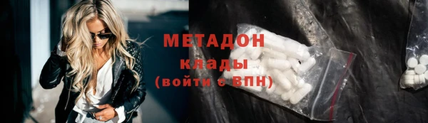 кокаин премиум Белоозёрский