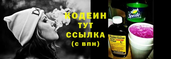 кокаин премиум Белоозёрский