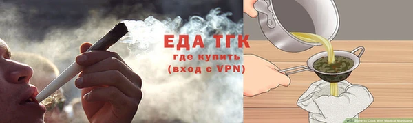 мефедрон мука Беломорск