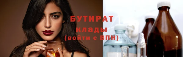 mix Белокуриха