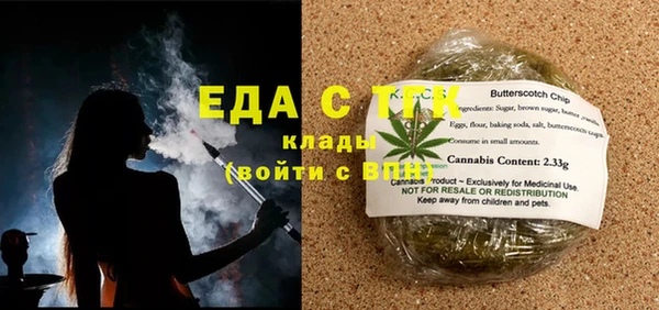 кокаин премиум Белоозёрский