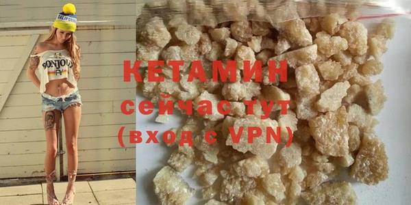 кокаин премиум Белоозёрский