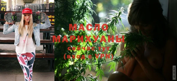 мефедрон мука Беломорск