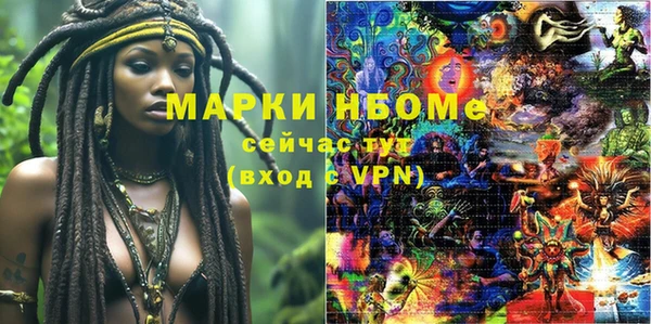 mix Белокуриха