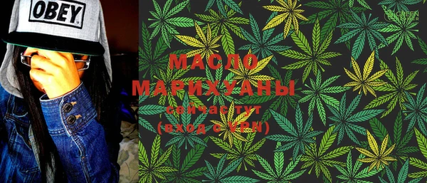 мефедрон мука Беломорск