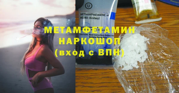 кокаин премиум Белоозёрский