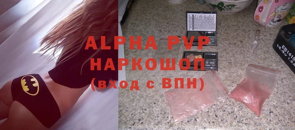 mix Белокуриха