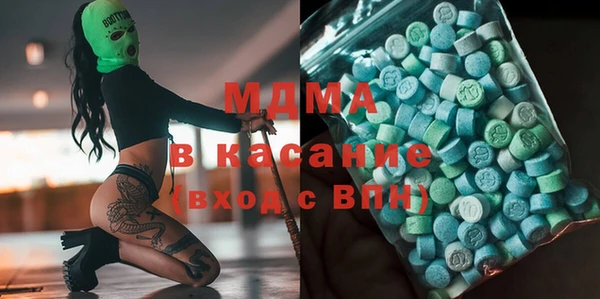 мефедрон мука Беломорск