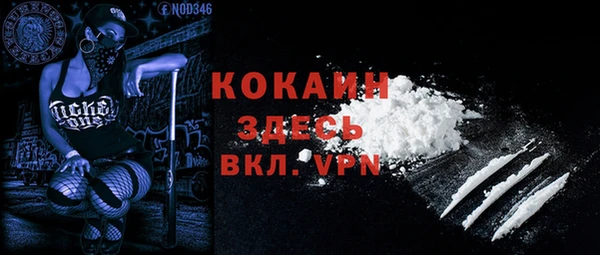 кокаин премиум Белоозёрский