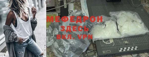 mix Белокуриха