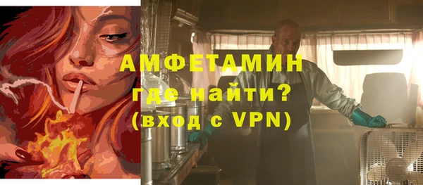 мефедрон мука Беломорск