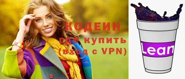 мефедрон мука Беломорск