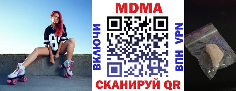 МДМА молли  Красный Холм 