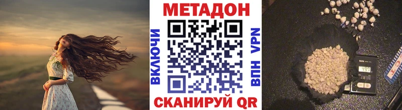 Метадон мёд blacksprut онион Красный Холм