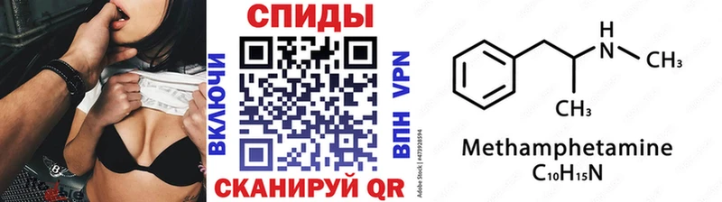 Метамфетамин мет  Красный Холм 