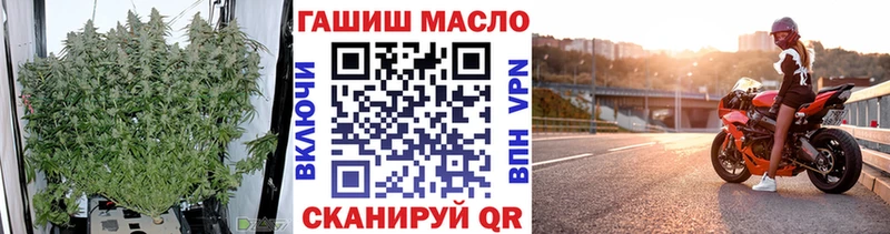 darknet какой сайт  сколько стоит  Красный Холм  Дистиллят ТГК THC oil  mega зеркало 